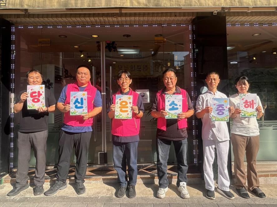 수원시 권선구 세류3동 지역사회보장협의체, 생명존중 문화 확산 캠페인 추진